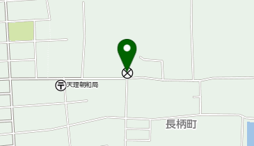 天理警察署長柄駐在所の地図画像