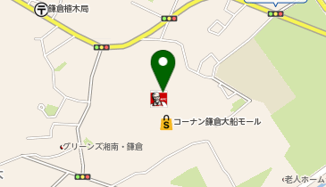 ケンタッキーフライドチキン 鎌倉大船モール店の地図画像