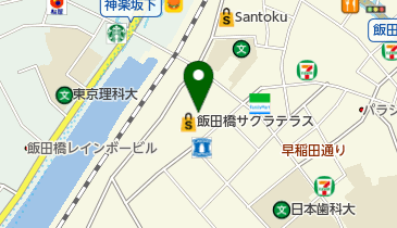 スターバックスコーヒー 飯田橋サクラテラス店の地図画像