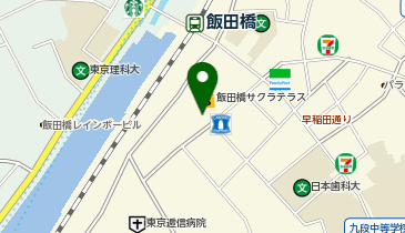 スターバックスコーヒー 飯田橋サクラテラス 2階店の地図画像