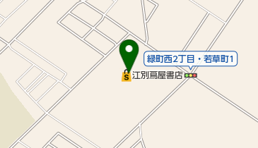 スターバックスコーヒー 江別 蔦屋書店の地図画像