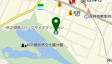 スターバックスコーヒー 井の頭公園店の地図画像
