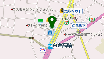 スターバックスコーヒー 白金高輪店の地図画像