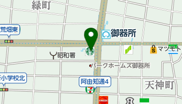 スターバックスコーヒー 御器所駅前店の地図画像