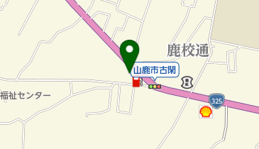 シャトレーゼ 山鹿店の地図画像