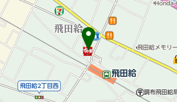 すき家 飛田給店の地図画像