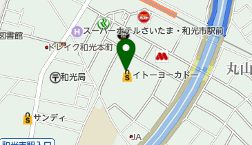 ABC-MART イトーヨーカドー和光店の地図画像