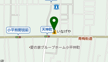 国分寺 駅 周辺のしまむら Navitime