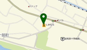 しまむら 足利五十部店の地図画像