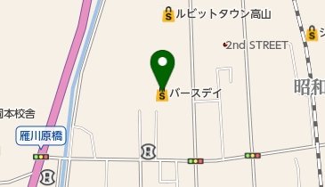 バースデイ 高山店の地図画像