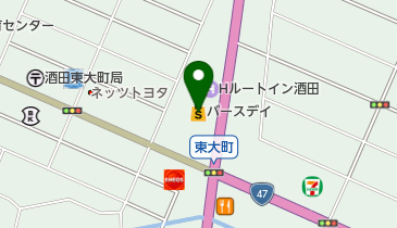 バースデイ 酒田店の地図画像