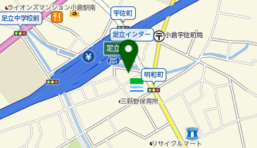 ドコモショップ 小倉足立インター店の地図画像