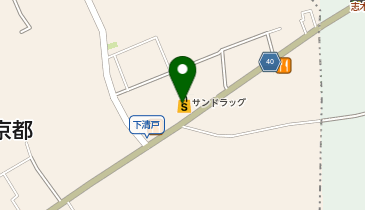 サンドラッグ 清瀬下清戸店の地図画像