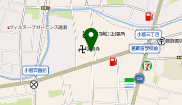 サンドラッグ 小菅店の地図画像