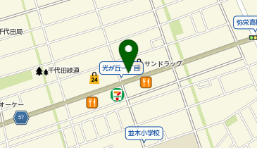 サンドラッグ 相模原千代田店の地図画像