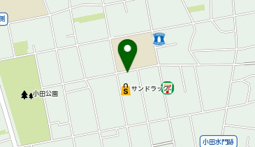 サンドラッグ 小田銀座店の地図画像
