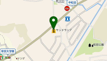 サンドラッグ 和田店の地図画像