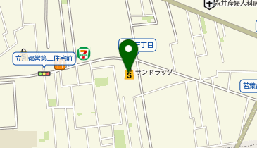 サンドラッグ 立川幸町店の地図画像