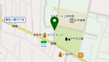 サンドラッグ 恋ケ窪薬局の地図画像