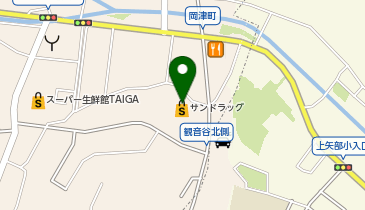 サンドラッグ 岡津薬局の地図画像