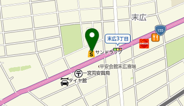 サンドラッグ 一宮末広店の地図画像