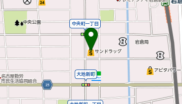 サンドラッグ 岩倉店の地図画像