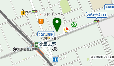 サンドラッグ 北習志野店の地図画像