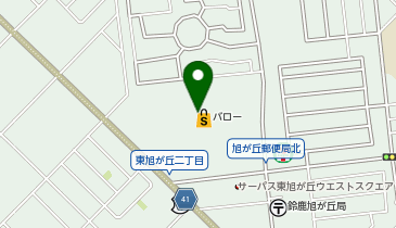 サンドラッグ 鈴鹿店の地図画像