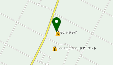 サンドラッグ 九十九里店の地図画像