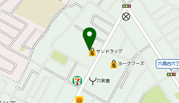 サンドラッグ 六高台店の地図画像