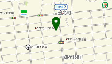サンドラッグ 下坂店の地図画像