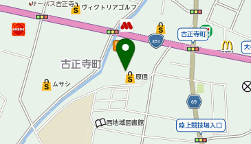 サンドラッグ 古正寺店の地図画像
