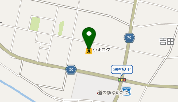 サンドラッグ 魚沼店の地図画像