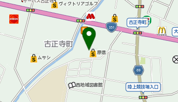 サンドラッグ 古正寺薬局の地図画像