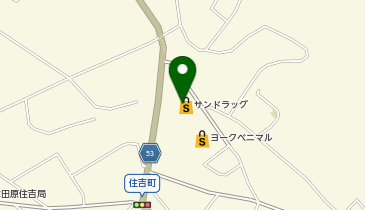 サンドラッグ 大田原住吉店の地図画像