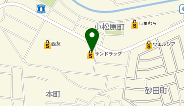 サンドラッグ 東松山店の地図画像