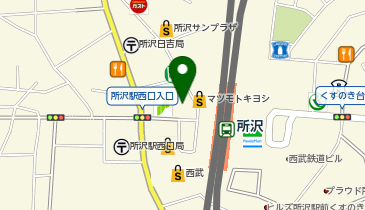 サンドラッグ 所沢駅前店の地図画像