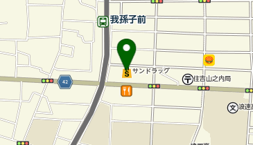 サンドラッグ 遠里小野店の地図画像