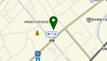 サンドラッグ 泉佐野湊店の地図画像
