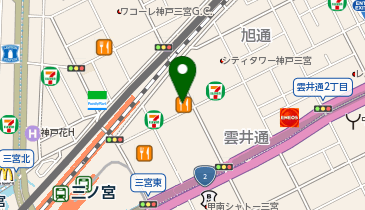 サンドラッグ 三宮旭通店の地図画像