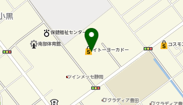サンドラッグ 静岡イトーヨーカドー店の地図画像
