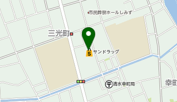 サンドラッグ 清水八千代店の地図画像