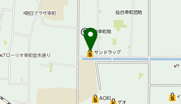 サンドラッグ 仙台幸町店の地図画像