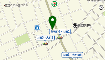 サンドラッグ 恵庭大町店の地図画像