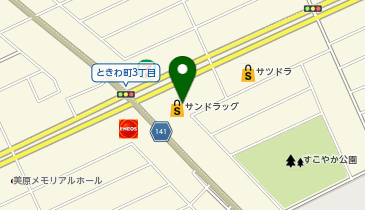 サンドラッグ 苫小牧ときわ店の地図画像