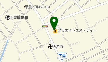 クリエイトSD(エス・ディー) 静岡高松店の地図画像