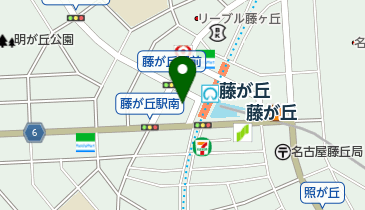 クリエイトSD(エス・ディー) 名古屋藤が丘駅前店の地図画像