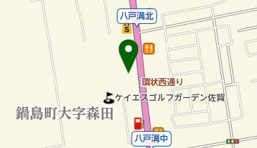佐賀県佐賀市鍋島町大字八戸溝のマッサージ 整体一覧 Navitime