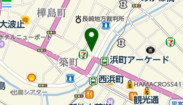 長崎県長崎市の癒し マッサージ一覧 Navitime