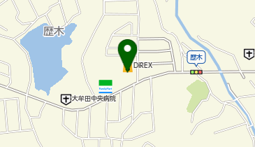 ダイレックス 歴木店の地図画像